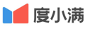 度小满