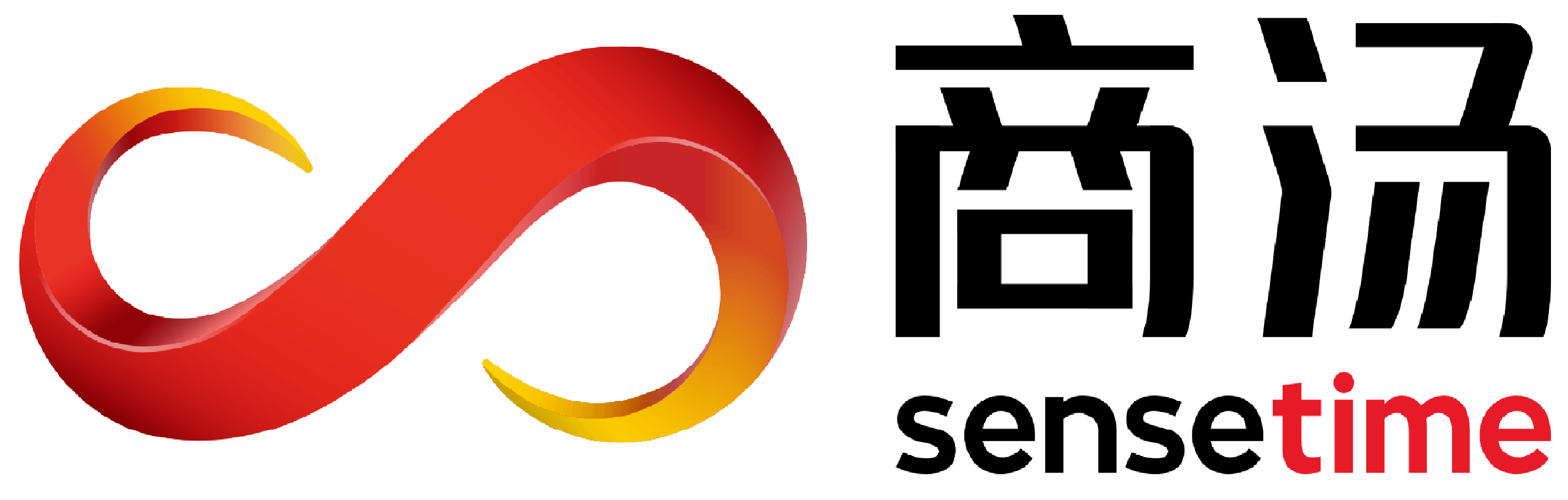 商汤科技