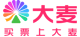 大麦